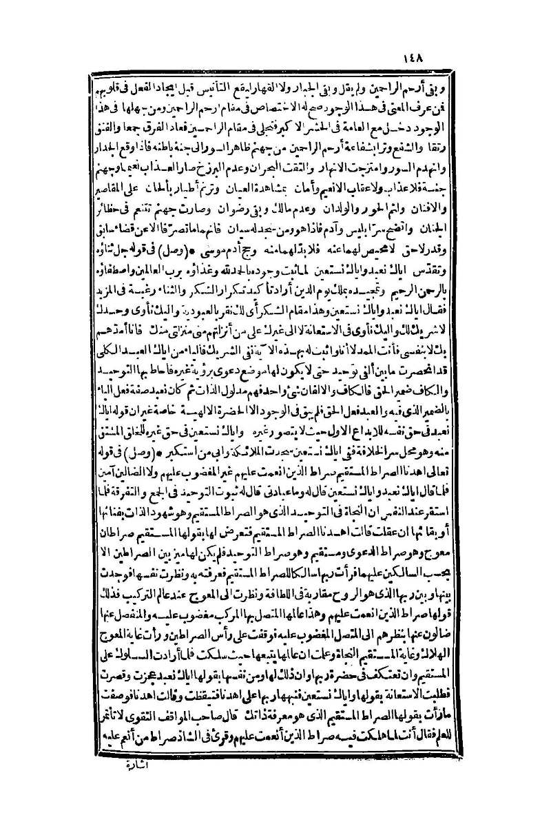 futmak.com - Page 148 - from part One of the second Boulaq edition